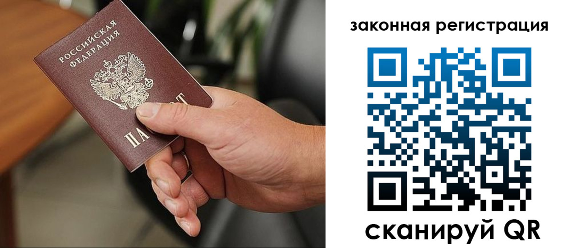 временная регистрация 2025 в Ивдели