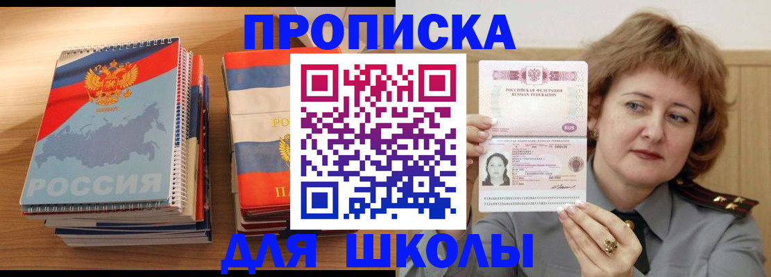 регистрация в Ивдели