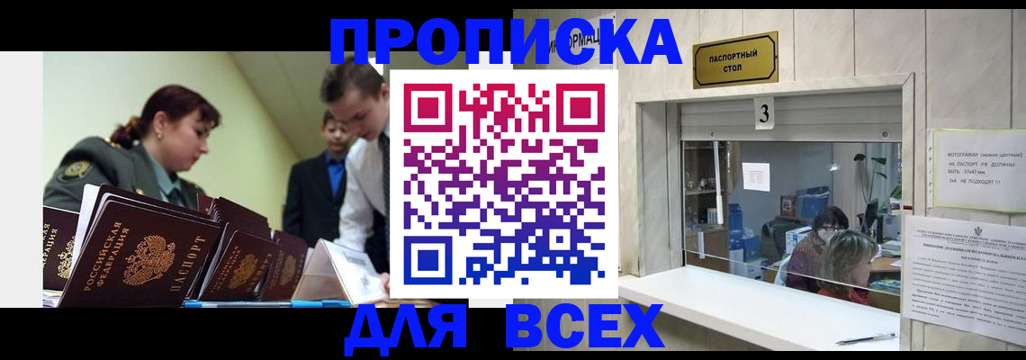 регистрация для школы в Ивдели