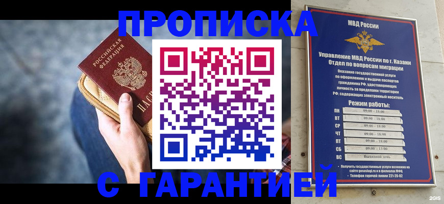 прописка поиск в Ивдели