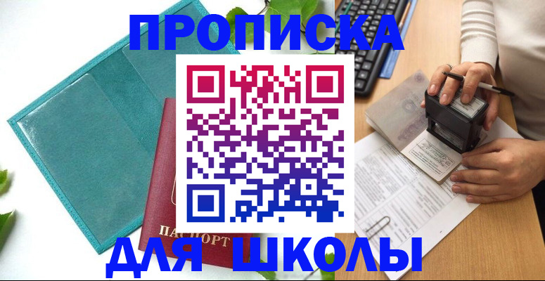 форма 3 в Ивдели